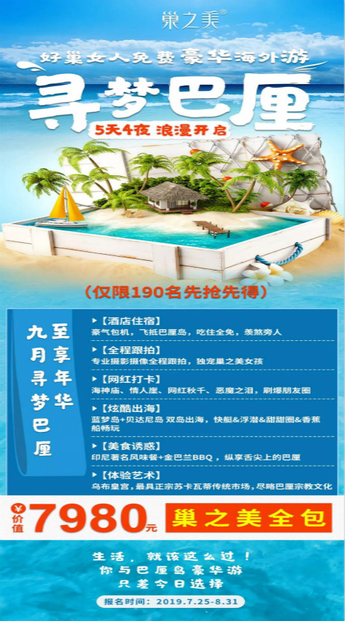 微信图片_20190726105505_meitu_1.jpg