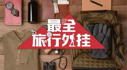 巴厘岛旅行前的必备